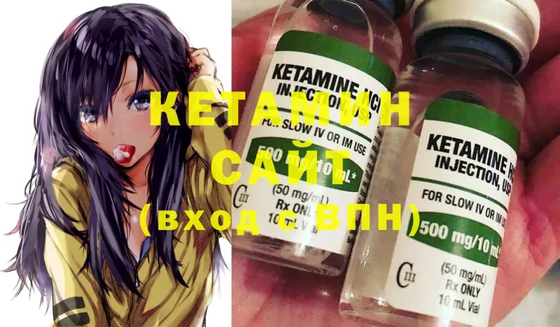 закладки  Аткарск  Кетамин ketamine 