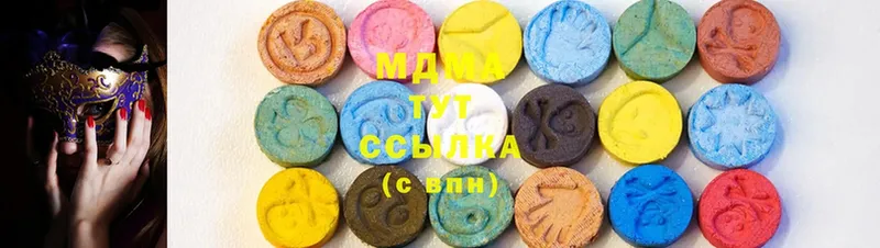 MDMA crystal  Аткарск 